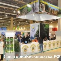 Кисловодск отметит День туризма масштабным фестивалем
