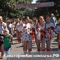 210-летие курортов Кавказских Минеральных Вод отметили праздничными мероприятиями