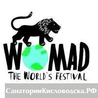 14 сентября в Кисловодске состоится презентация WOMAD Russia