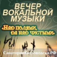 5 февраля 2014 в 16:00 - Зал имени В. Сафонова