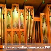 Вечер органной музыки «Органные гимны»