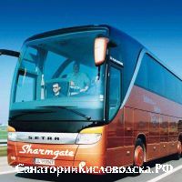 Расписание рейсовых автобусов из Кисловодска
