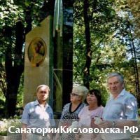Кисловодск почтил память Фридриха Цандера - основателя советского ракетостроения
