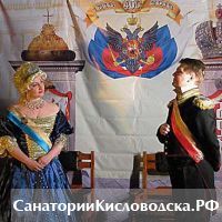 Театр-музей «Благодать» приглашает на конференцию «Династия Романовых и Кавказ»