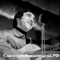 35 лет назад Владимир Высоцкий выступал в "Музыкальной раковине" Кисловодска