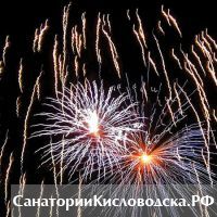 День города-курорта Кисловодска отметят 14 сентября