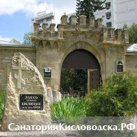 Кисловодский музей "Крепость" открывает выставку, посвященную 95-летию со дня рождения Александра Солженицына