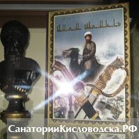 В Кисловодске открылась выставка, посвященная автору трилогии "Имам Шамиль"