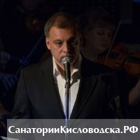 Сергей Чонишвили выступил в Кисловодске