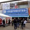 Лучшие кулинары России встретились в Кисловодске
